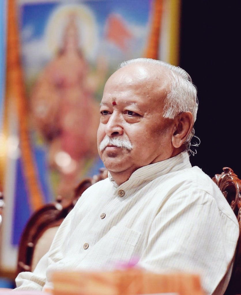 आरएसएस प्रमुख मोहन भागवत 5 दिवसीय दौरे पर रायपुर आएंगे