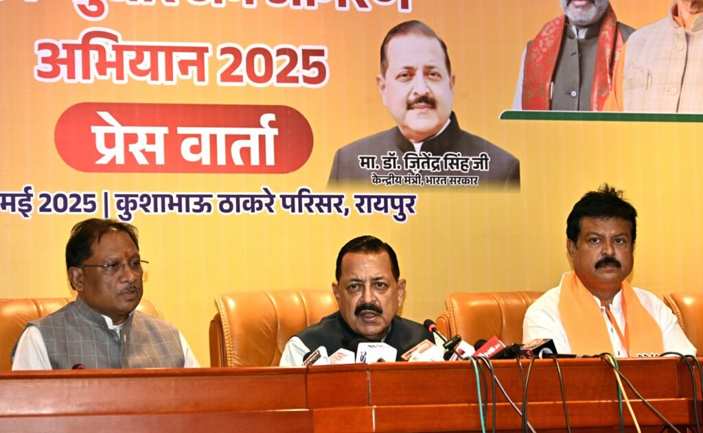 प्रेस वार्ता :केवल मुसलमान समुदाय के हक के लिए हुआ वक्फ संशोधन-केंद्रीय मंत्री जितेंद्र सिंह