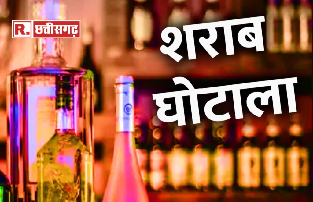 Liquor Scam Case: 28 आबकारी अधिकारियों की विशेष न्यायाधीश ने की जमानत खारिज