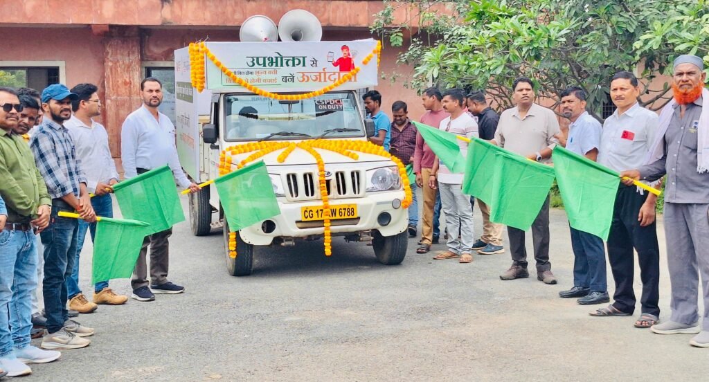 PM सूर्यघर मुफ्त बिजली योजना का लाभ अब गांव-गांव तक,जागरूकता रथ को हरी झंडी दिखाकर किया रवाना