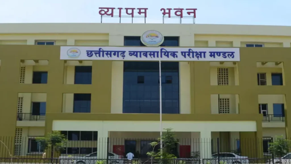 CG : Vyapam ने परीक्षाओं के लिए जारी किया ड्रेस कोड,इन रंगो के कपड़े पर मनाही…