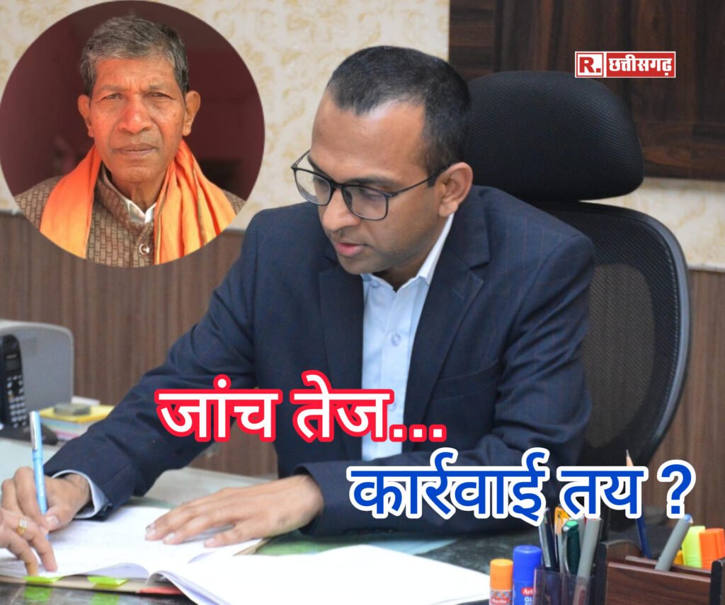 कोरबा कलेक्टर अजीत बंसत पर लगाए गए आरोपों की जाँच तेज…कमिश्नर की रिपोर्ट के बाद कार्रवाई तय ?