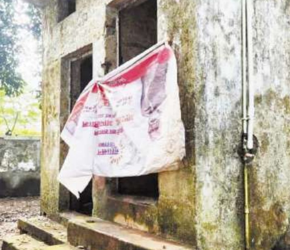 सार्वजनिक शौचालय के दरवाजे पर प्रधानमंत्री नरेंद्र मोदी और मुख्यमंत्री विष्णुदेव साय का लगा पोस्टर,थाने का घेराव, जाने पूरा मामला…