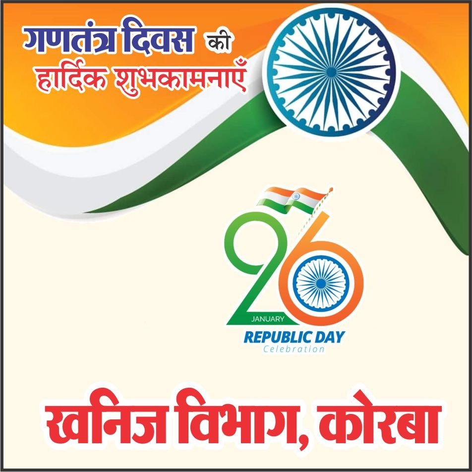 WhatsApp Image 2026-01-25 at 4.55.26 PM (1)