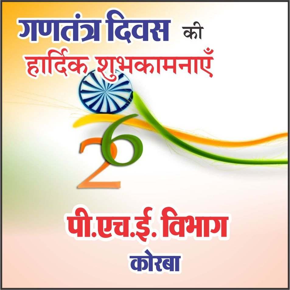 WhatsApp Image 2026-01-25 at 4.55.26 PM