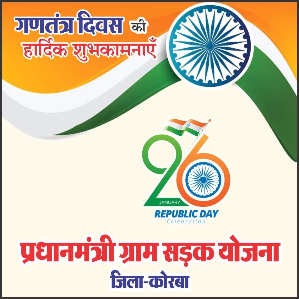 WhatsApp Image 2026-01-25 at 4.55.27 PM (1)