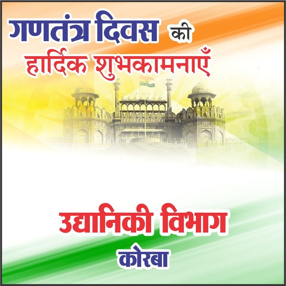 WhatsApp Image 2026-01-25 at 4.55.28 PM