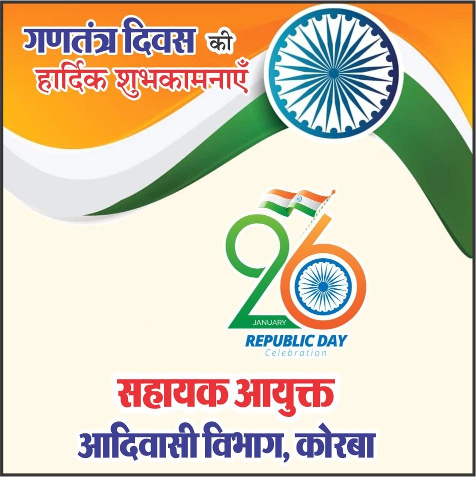 WhatsApp Image 2026-01-25 at 4.55.29 PM (1)