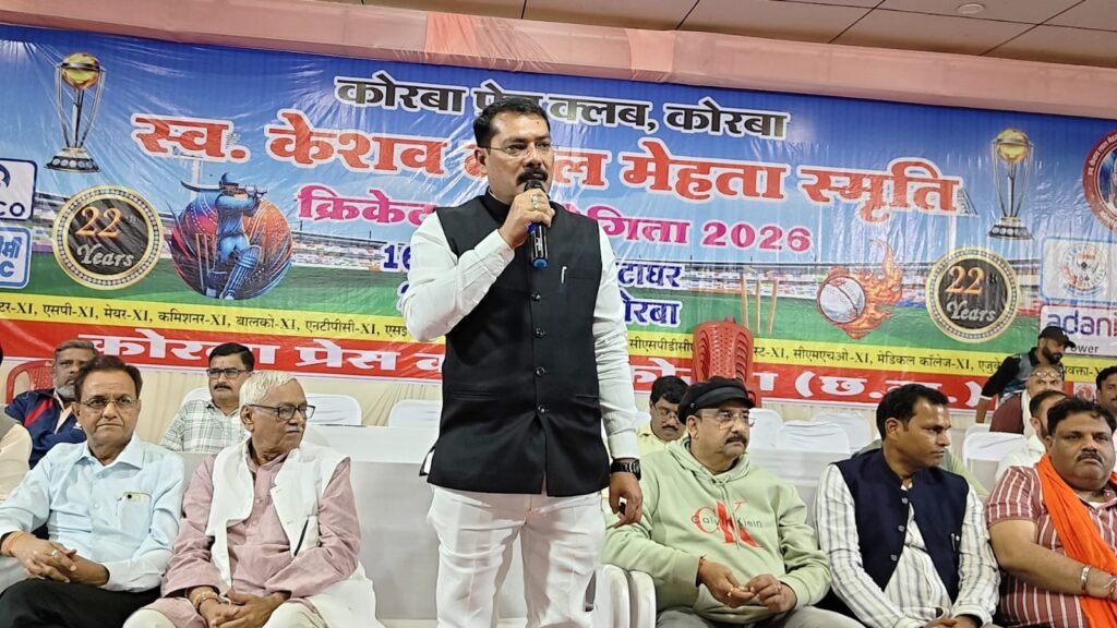 क्रिकेट प्रतियोगिता केवल एक खेल नहीं, बल्कि समाज को एकता के सूत्र में पिरोने का माध्यम- गोपाल मोदी