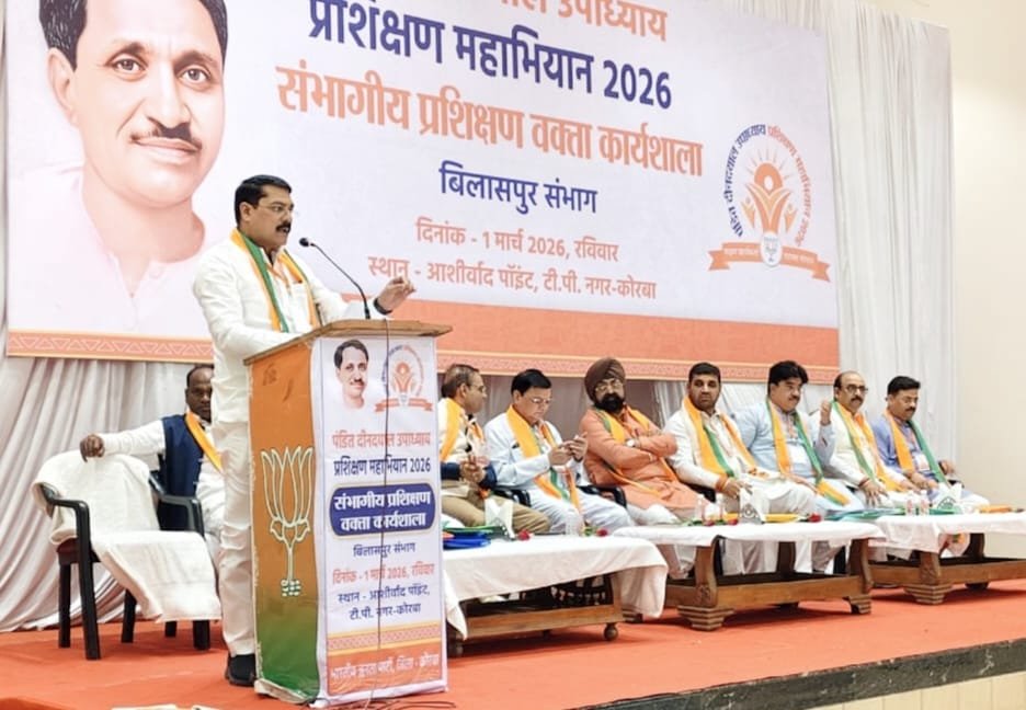 पं. दीनदयाल उपाध्याय प्रशिक्षण महाभियान–2026 की संभागीय वक्ता कार्यशाला संपन्न