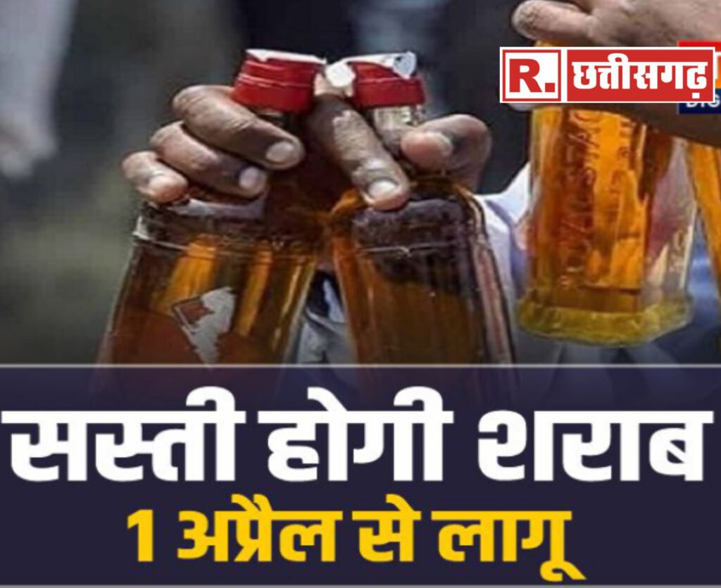 1अप्रैल से प्लास्टिक बोतल में मिलेगी शराब, कीमतें भी होंगी कम