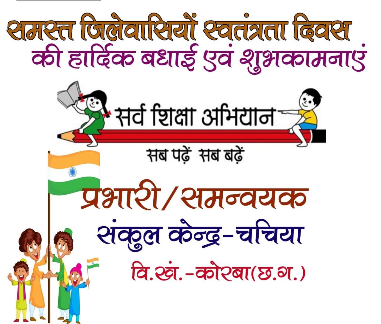 Slide 3 (12)